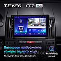 Штатная магнитола Teyes CC2Plus Land Rover Freelander 2 (2006 - 2012), фото 5