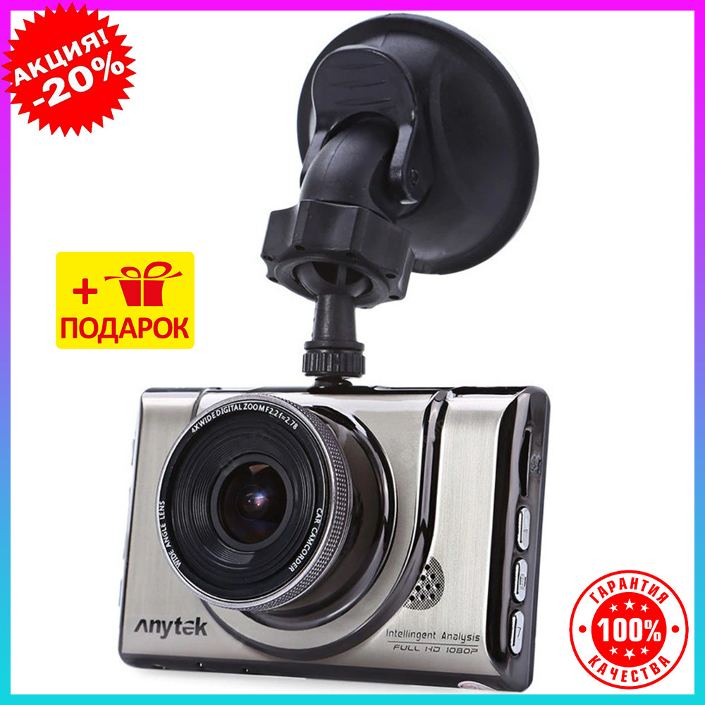 Автомобільний відеорегатор Anytek A100 Авторegent Лідер в машину Full HD об’ єктив 170 градусів