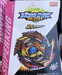 Beyblade B-170 Бейблейд дзиґа з пусковим механізмом