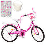 Велосипед дитячий двоколісний Profi Y2016-1 20" зріст 130-150 см вік 7 до 11 років рожевий, фото 2