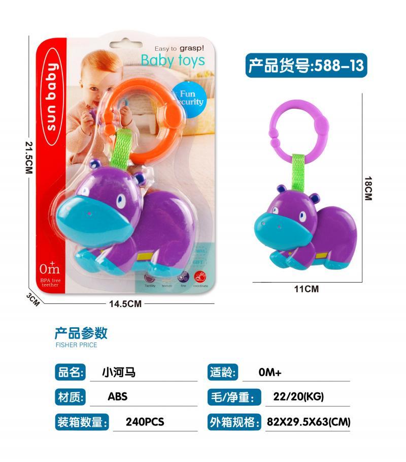 Брязкальце на підвісці 588-13 (240шт / 2) "Бегемотик" р-р 18 * 11см, на планшетки 21,5 * 3 * 14,5 см, фото 1