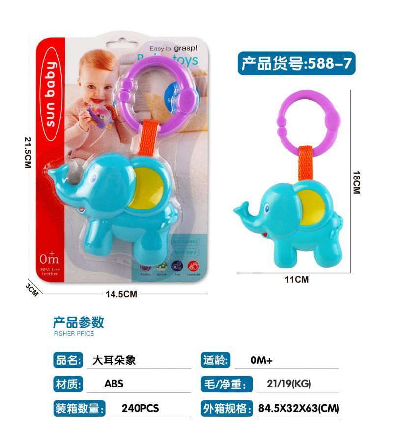 Брязкальце на підвісці 588-7 (240шт / 2) "Слоник" р-р 18 * 11см, на планшетки 25,5 * 3,5 * 13,5 см, фото 1