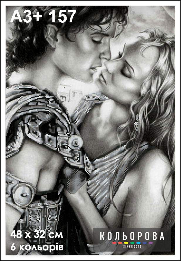 Схема для вишивки бісером А3+ 157, фото 1