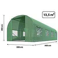 Теплица парник тоннель 13,5 м² (3 м х 4,5 м) с 3 шаровой армированной пленкой