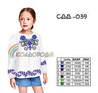 Заготівля дитячої блузи для вишивки Кольорова СДД-039