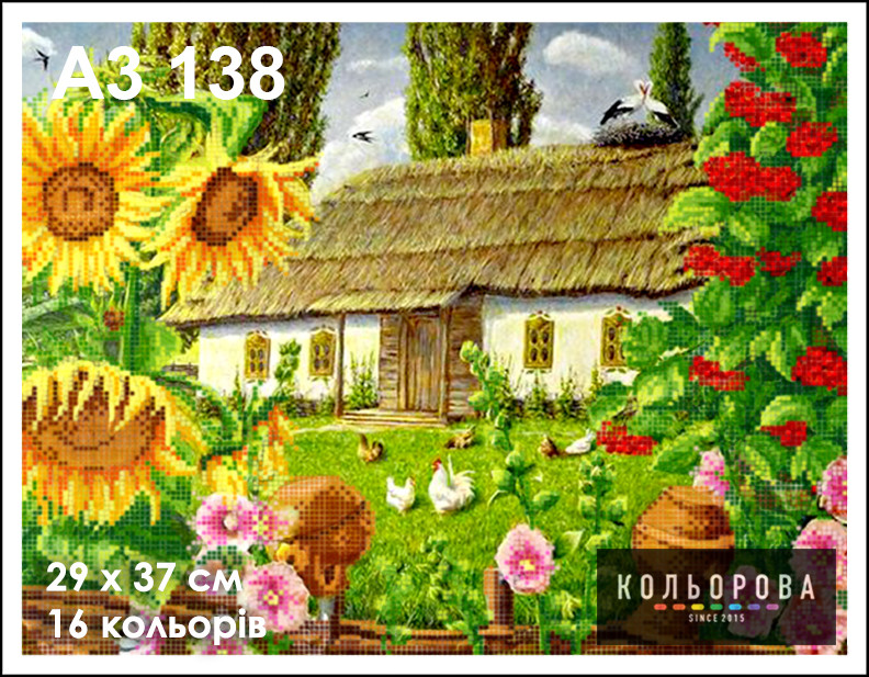 Схема для вишивки бісером А3-138