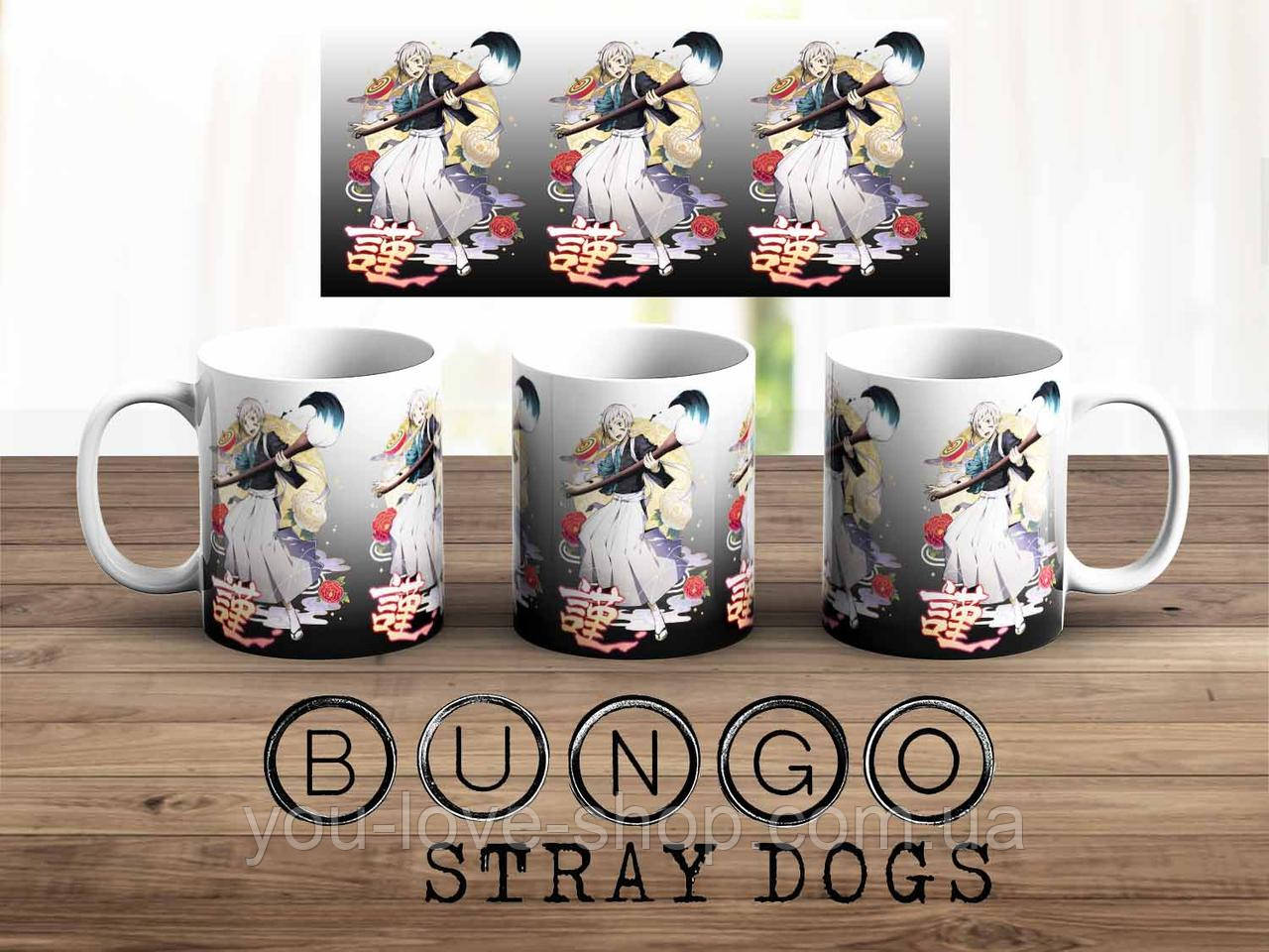 Чашка Bungo Stray Dogs "Накадзіма" гуртка Проза бродячих псів