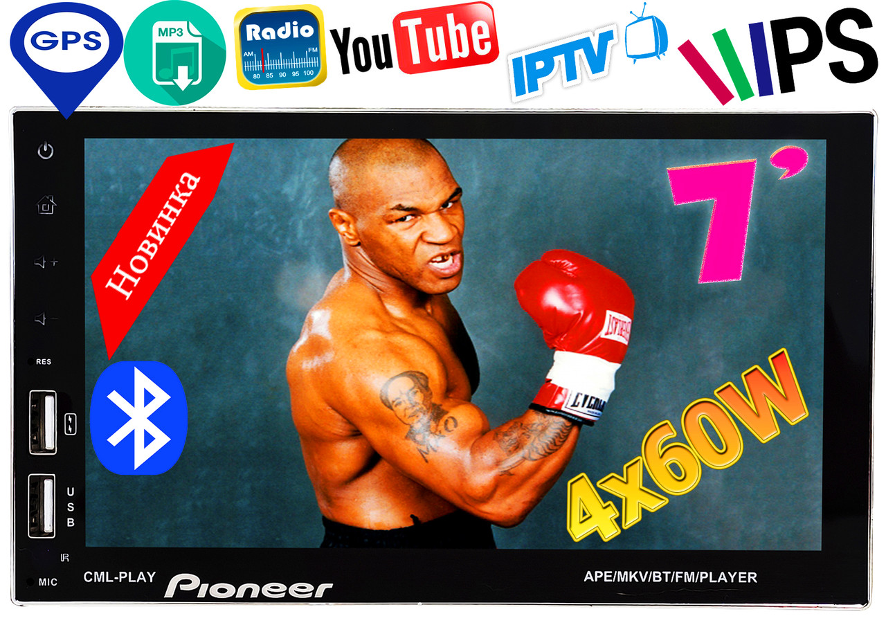 NEW! Автомагнітола Pioneer 8708 2DIN, 4x60W, GPS, 16 GB, Android11, IpTV,WIFI, FM, BT КОРЕЯ!