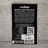 Капуста брюсельська Бріліант F1 10 шт насіння пакетоване Leda Agro, фото 2