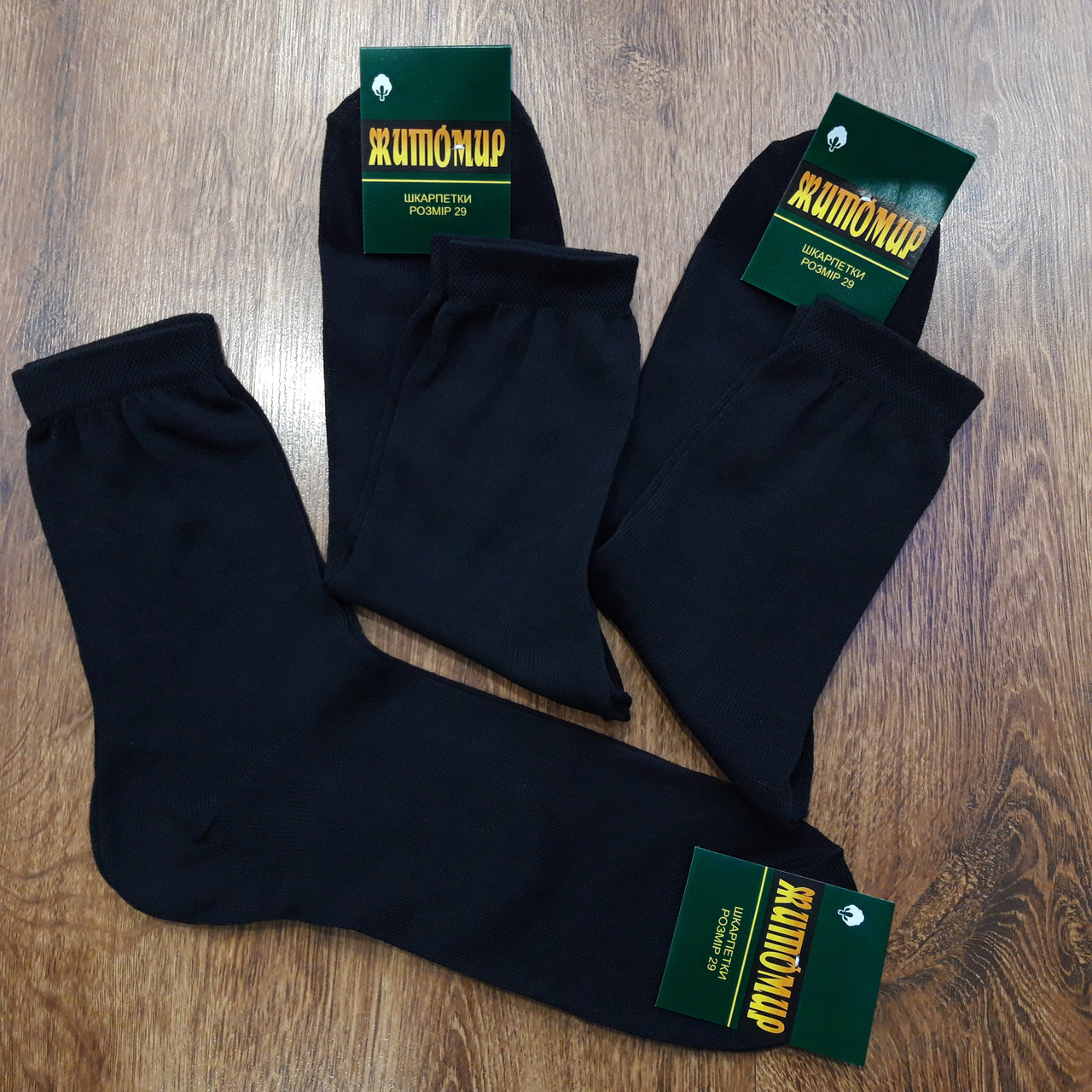 Чоловічі шкарпетки х/б "Житомир" / 12 пар 29(43-44)Чорні, фото 1