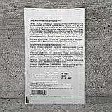 Капуста білокачанна Центуріон F1 20 шт насіння пакетоване Агропак, фото 2