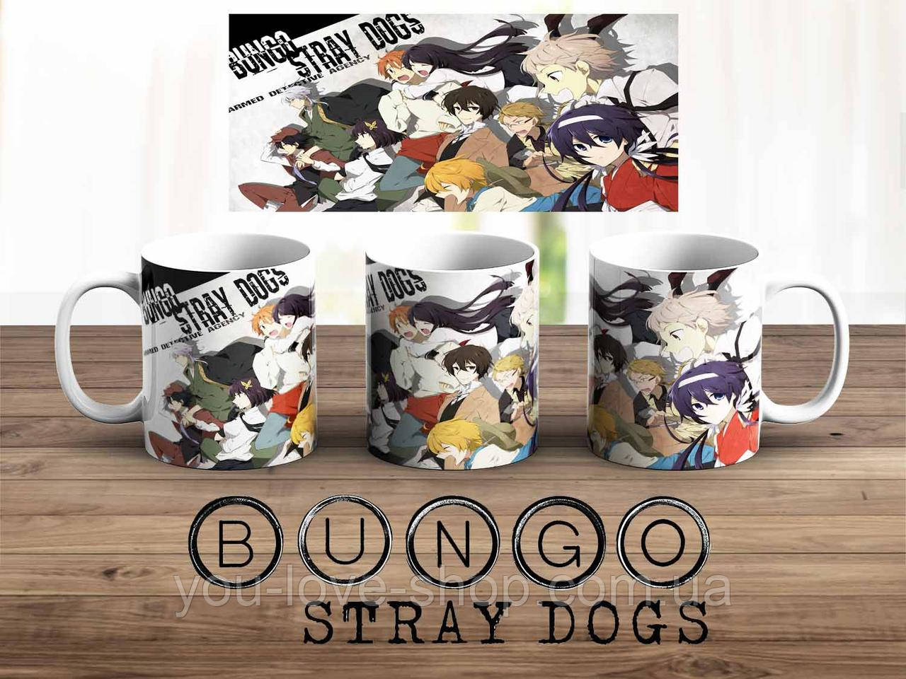 Чашка Bungo Stray Dogs "Головні герої аніме" гуртка Проза бродячих псів