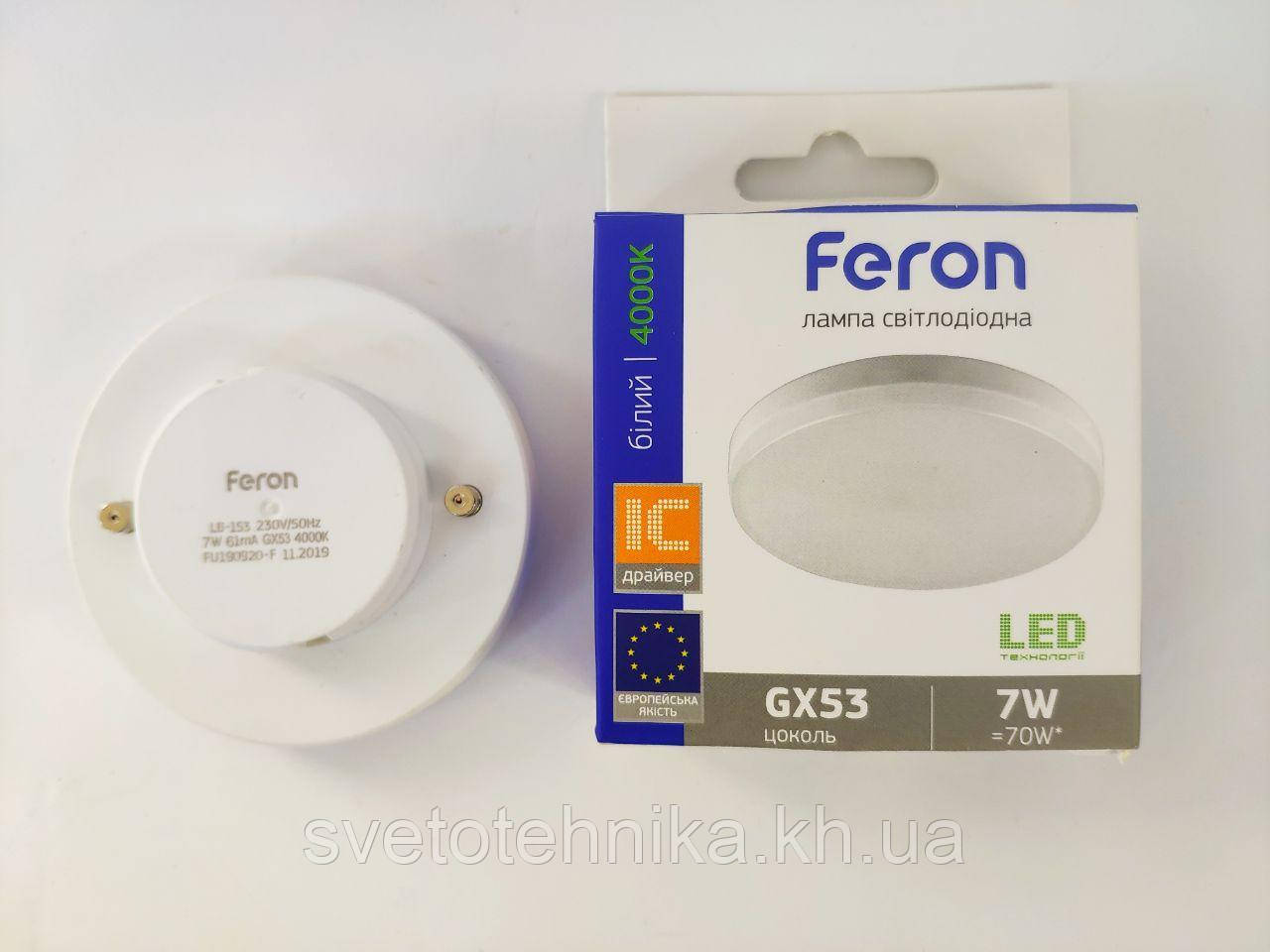 Светодиодная лампа GX53 Feron LB153 LED 5W 4000K 230V для общего и декоративного освещения - фото 6 - id-p1560950338