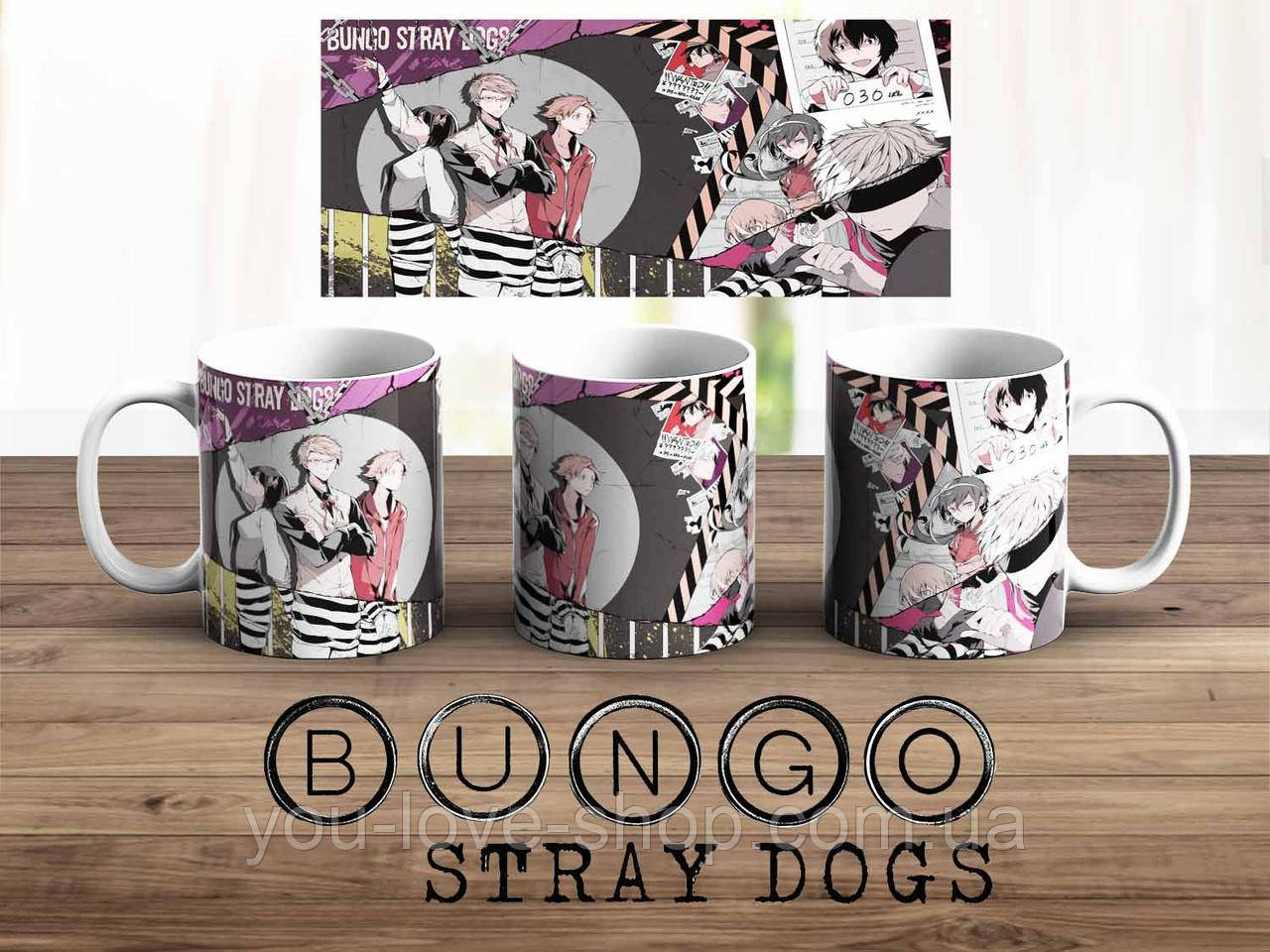 Чашка Bungo Stray Dogs "Куникида" гуртка Проза бродячих псів
