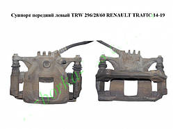 Суппорт передній лівий TRW 2962860 Opel Vivaro 3 14- (Опель Віваро)