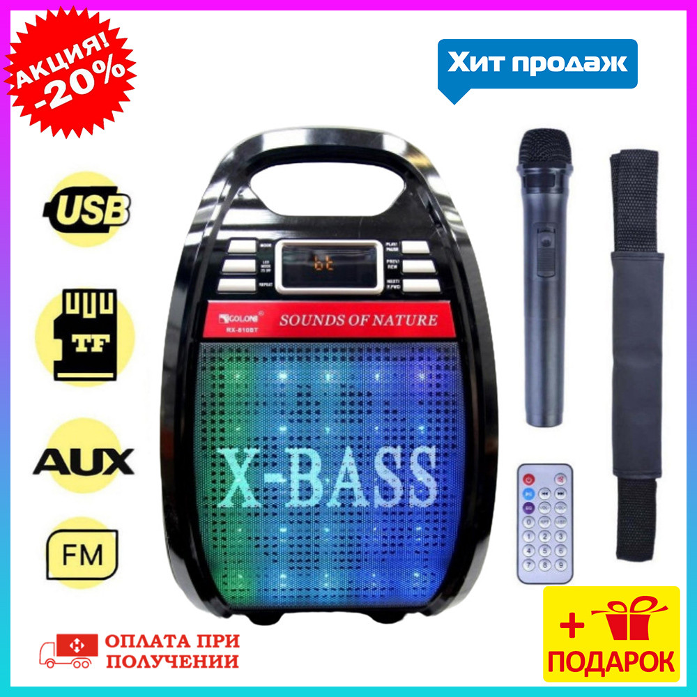 Бездротова блютуз колонка Golon USB+карта пам'яті Портативна акустика радіомікрофон+світломузика