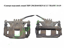 Супорт передній лівий TRW 2962860 Opel Vivaro 3 14-19 (Опель Віваро)