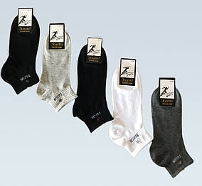 Чоловічі шкарпетки укорочені №А9914 р.41-47