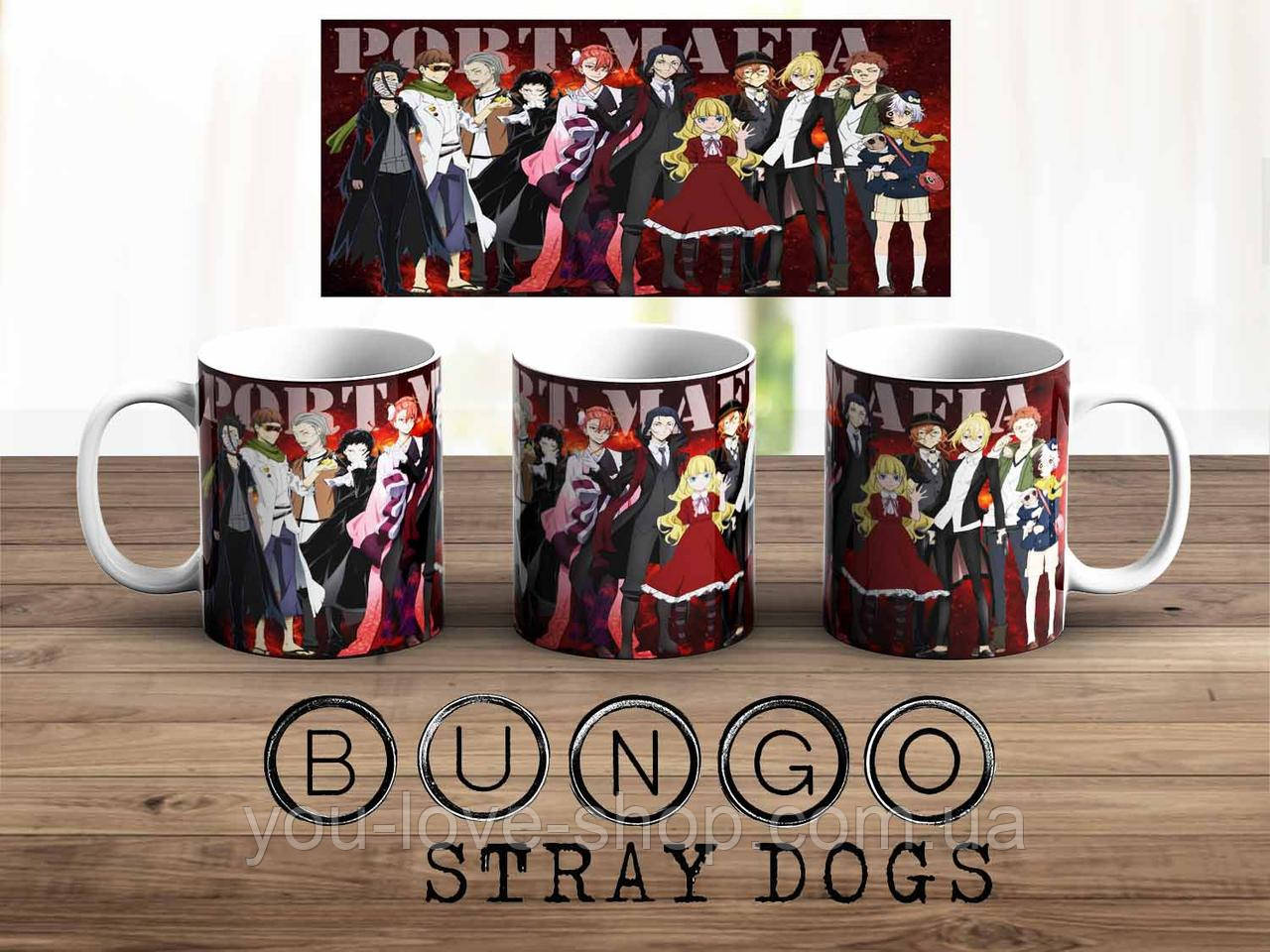 Чашка Bungo Stray Dogs "Дещо Озаки" гуртка Проза бродячих псів