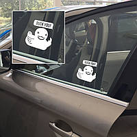 "Duck you! Sticker on car". Вологостійка наклейка на авто 12*12 cm