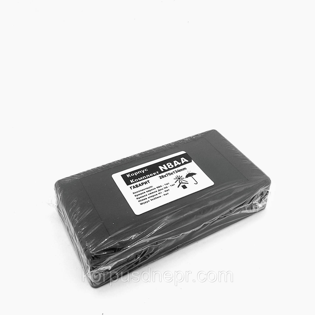 Корпус N8AA в упаковці 134х70х46