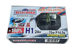 Лампа галогенова Mitsumoro Anti fog effect H1 +100% 24v 70w p43t All Season