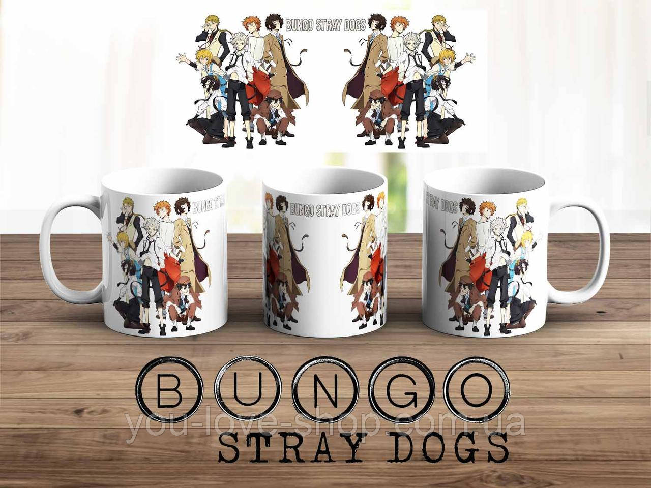 Чашка Bungo Stray Dogs "Накаджіма, Куникида і Ранпо" гуртка Проза бродячих псів