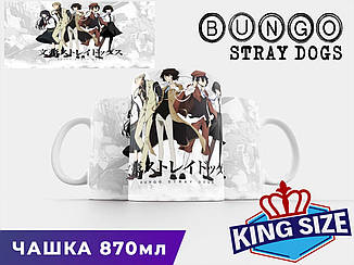 Велика чашка Bungo Stray Dogs "Дазай, Куникида і Ранпо" Проза бродячих псів