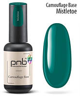 База для гель-лака PNB Camouflage base Mistletoe 8 мл, камуфлирующая