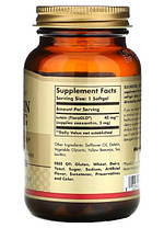 Лютеїн вітаміни для очей зору Solgar Lutein 40 mg 30 sgels, фото 3