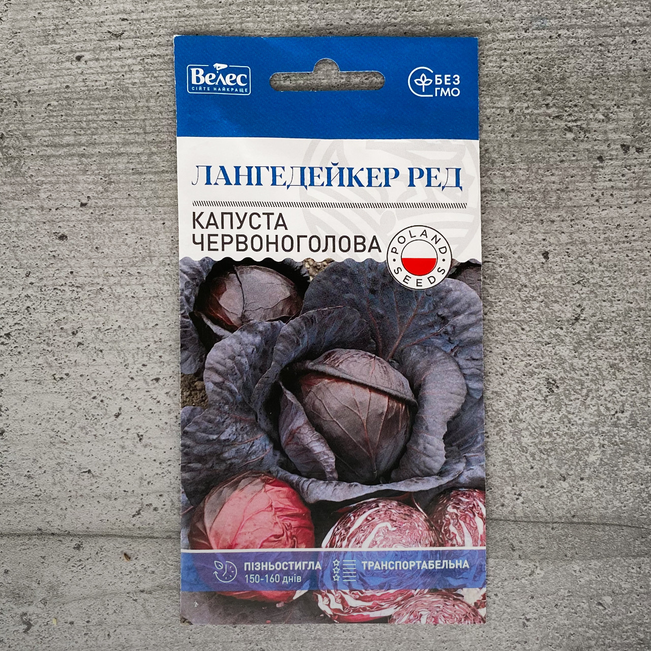 Капуста червоноголова Лангедейкер Ред 0,5 г насіння пакетоване Велес