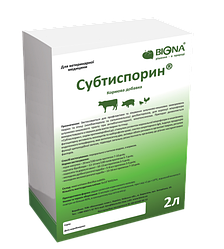 Субтиспортин 2 л пробіотик кормова домішка, для великої рогатої худоби, птиці, курчат, дрібної рогатої худоби