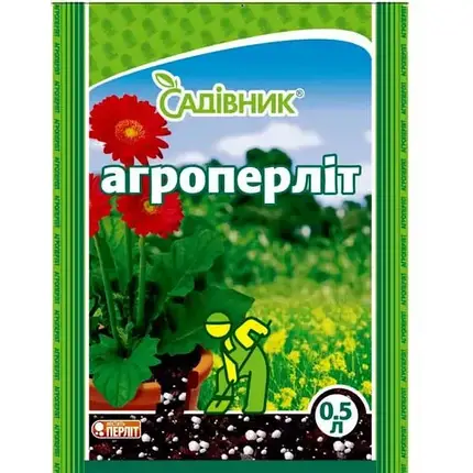 Агроперліт - розпушувач для ґрунту, упаковка 0.5 л, фото 2