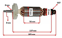 Якір болгарки Bosch GWS 15-125 CIE оригінал