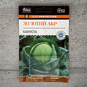 Капуста білокачанна Золотий Акр 100 шт інкрустоване насіння Велес