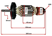 Якорь болгарки Bosch GWS 20-230 оригинал