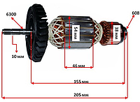 Якір на болгарку Bosch GWS 21-230 оригінал