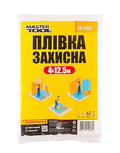 MasterTool Плівка захисна 4*12,5 м, 7 мкм, Арт.: 79-9147