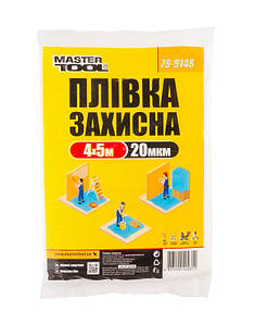 MasterTool Плівка захисна 4*5 м, 20 мкм, Арт.: 79-9148