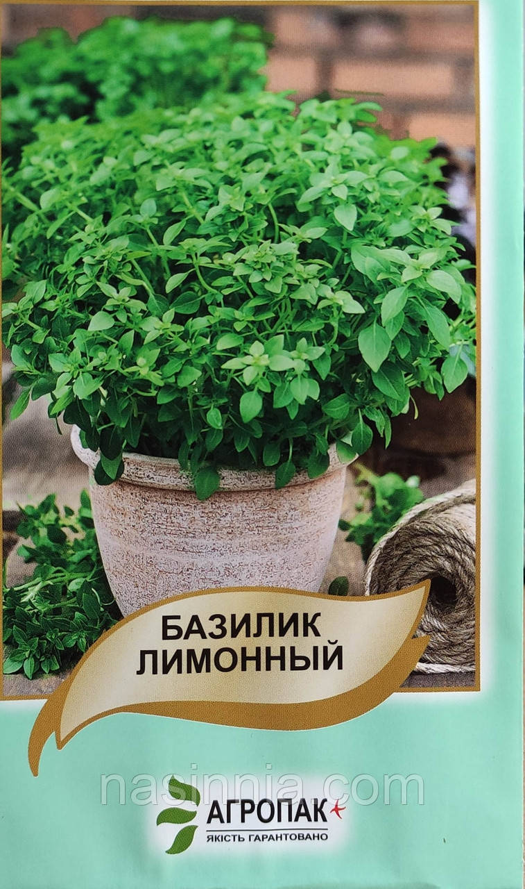 Базилік Лимонний 0,5 грам