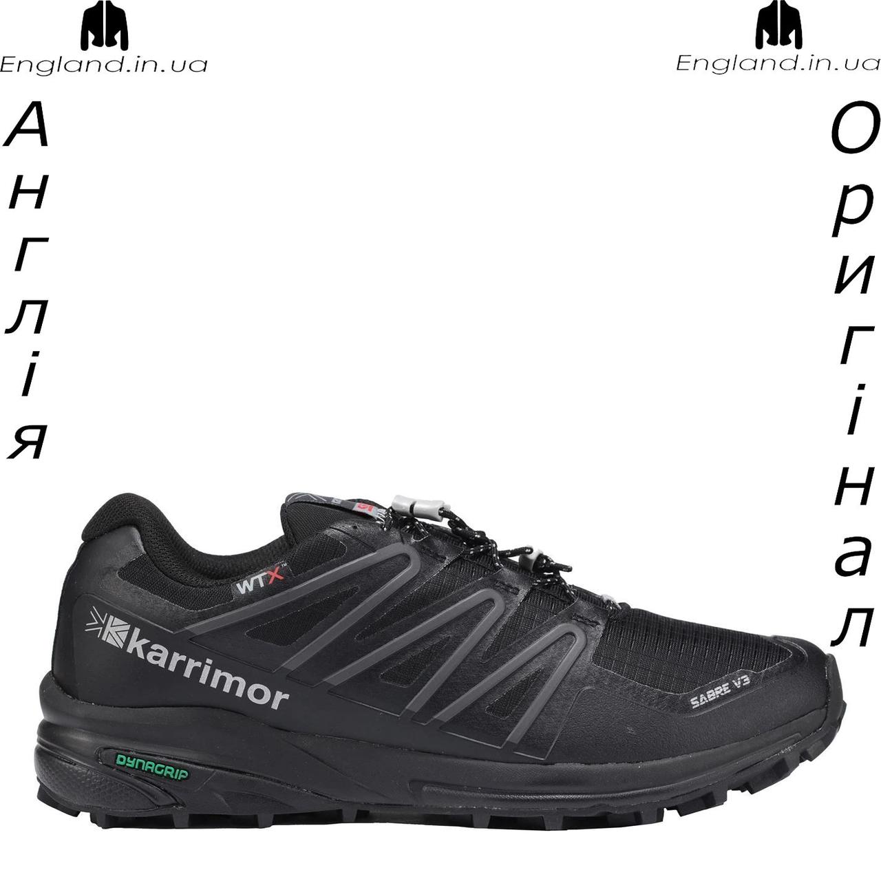 Кросівки чоловічі Karrimor (Карімор) з Англії - для бігу і тренувань