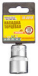 MasterTool Насадка торцева 6-гранна 1/2" 18 мм CrV, Арт.: 78-0018, фото 3