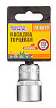 MasterTool Насадка торцева 6-гранна 1/2" 19 мм CrV, Арт.: 78-0019, фото 3
