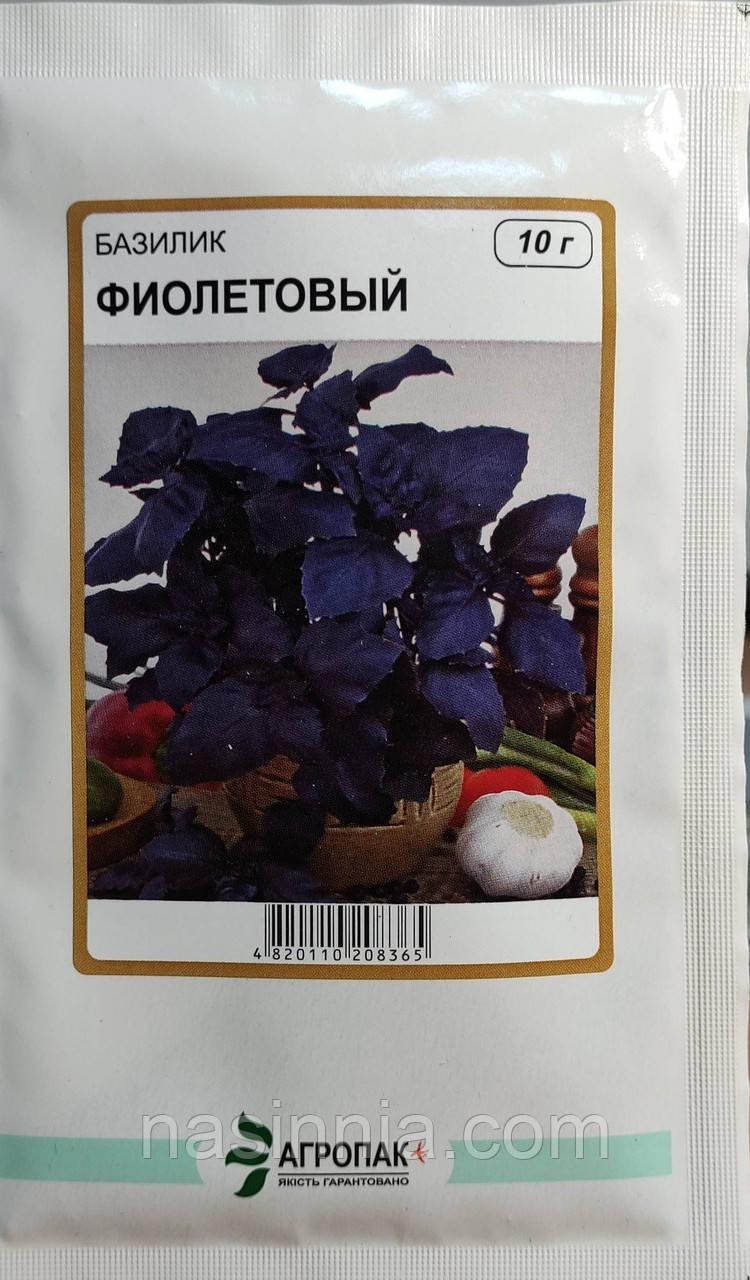 Базилік Фіолетовий 10 грам