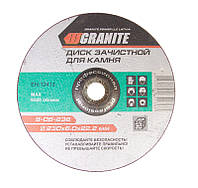 GRANITE Диск абразивный зачистной для камня 230*6,0*22,2 мм GRANITE, Арт.: 8-05-236