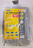Тент Mastertool 3х5 м 110 г/м? срібло (79-7305), фото 2