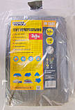 Тент Mastertool 3х5 м 110 г/м? срібло (79-7305), фото 3