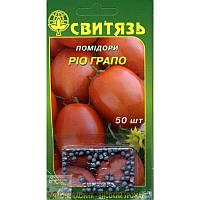 Семена томат Рио Грапо (дражированные), 50 семян