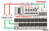 BMS 3S, 4S, 5S 100A, фото 3