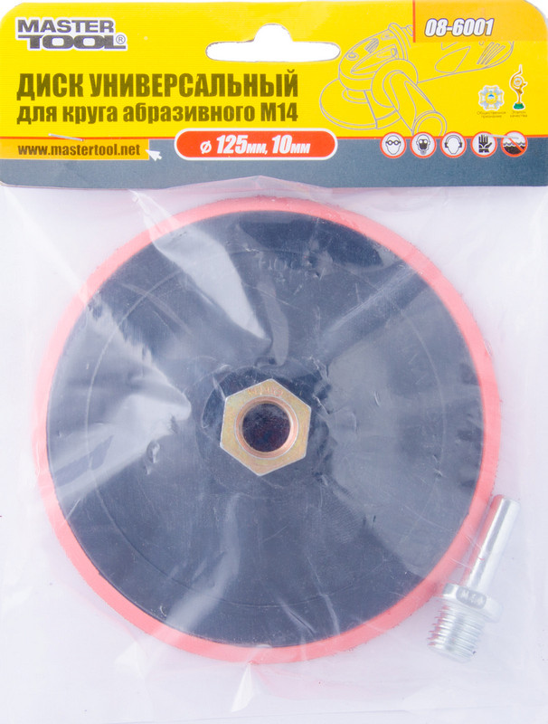Диск для кола Mastertool 10 мм 125 мм М14 + стрижень (08-6001)